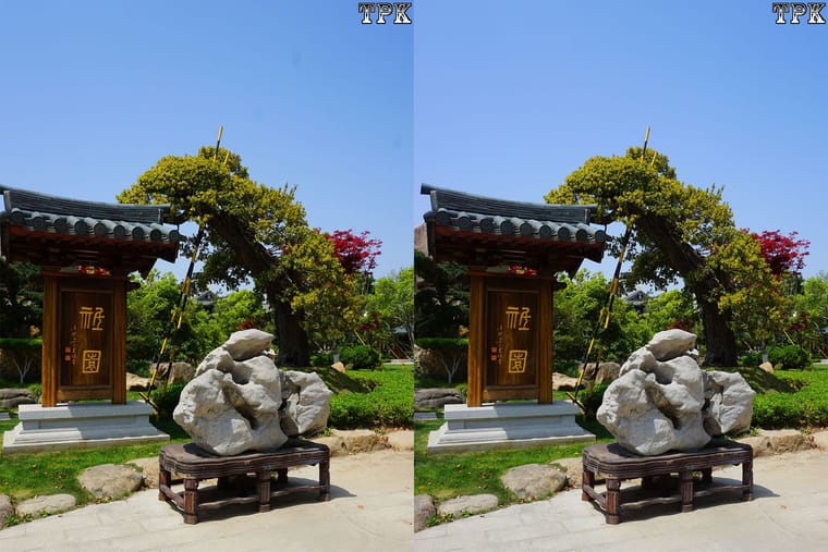 宝山寺（11）230920 - 图片3