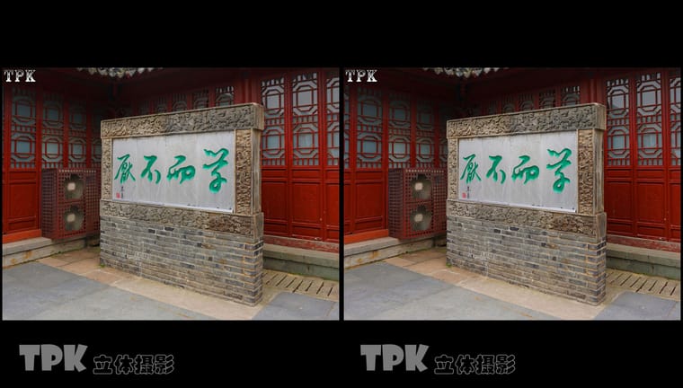 南京夫子庙（3）230930 - 图片5
