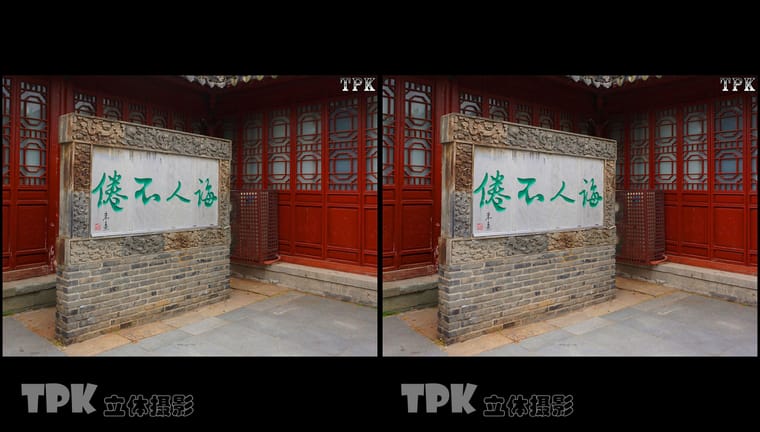南京夫子庙（3）230930 - 图片6