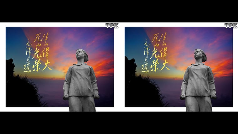 国庆抒怀（1）  231001 - 图片5