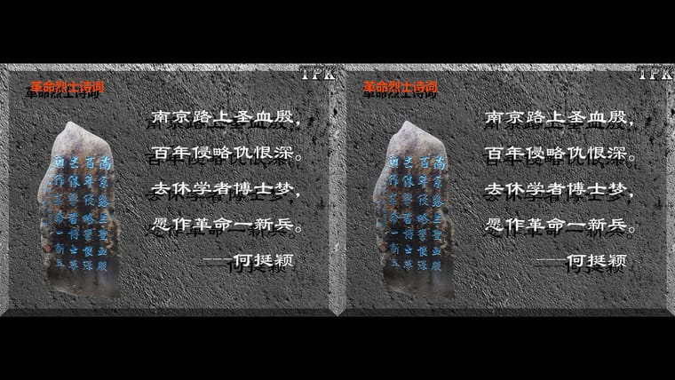 国庆抒怀（1）  231001 - 图片9