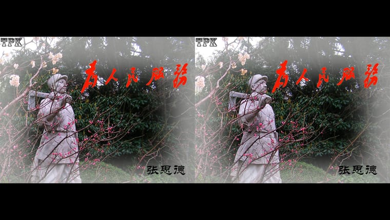 国庆抒怀（1）  231001 - 图片10