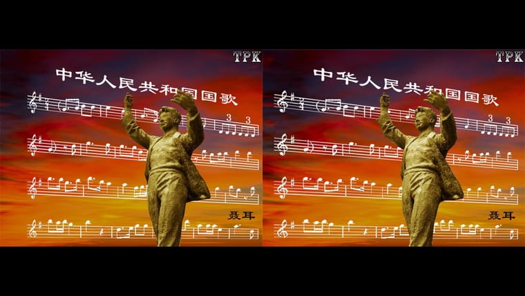 国庆抒怀（2）  231001 - 图片3
