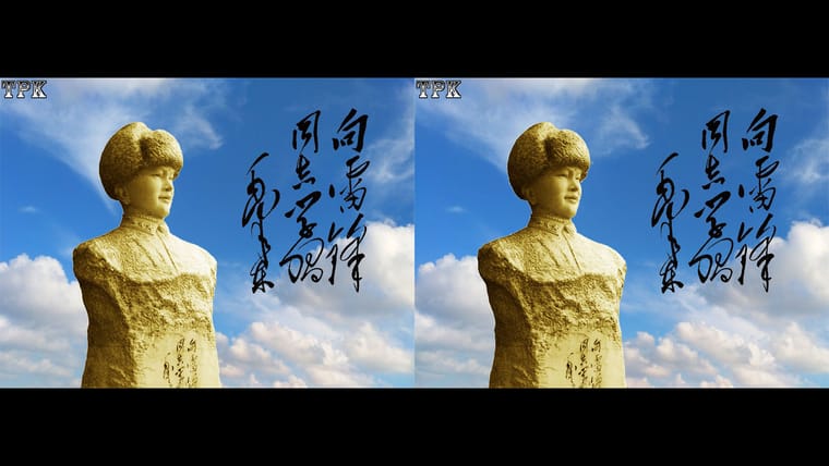 国庆抒怀（2）  231001 - 图片7