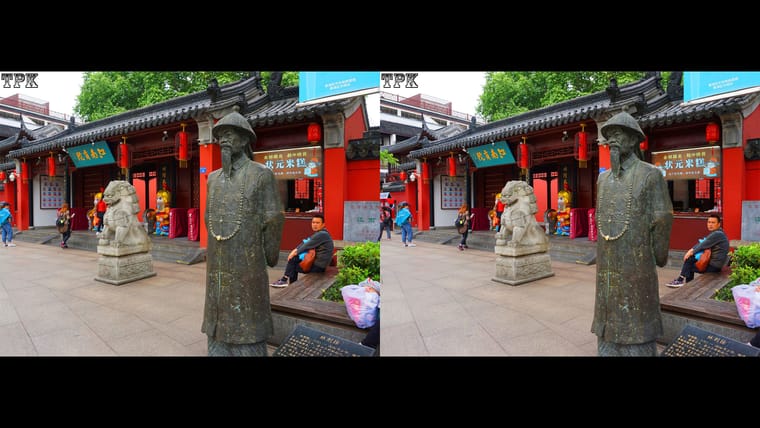 南京 夫子庙（5）231003 - 图片3