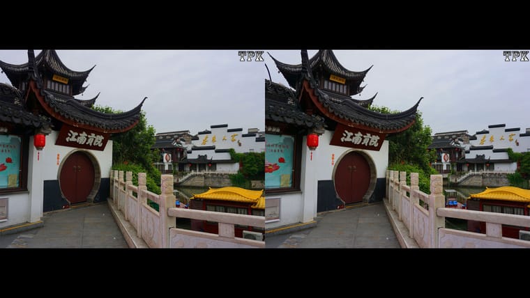 南京夫子庙（9）231007 - 图片4