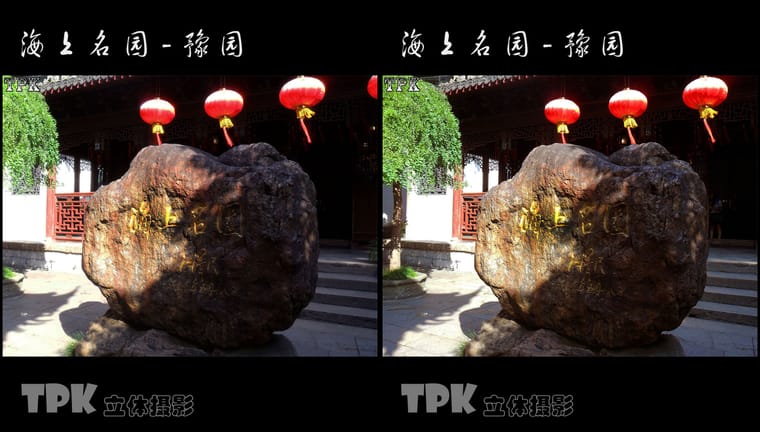 海上名园-豫园（1） - 图片2