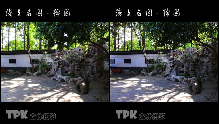 海上名园-豫园（1） - 图片3