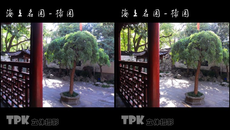 海上名园-豫园（1） - 图片4