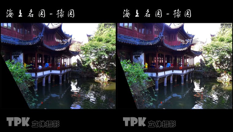 海上名园-豫园（2） 231020 - 图片4