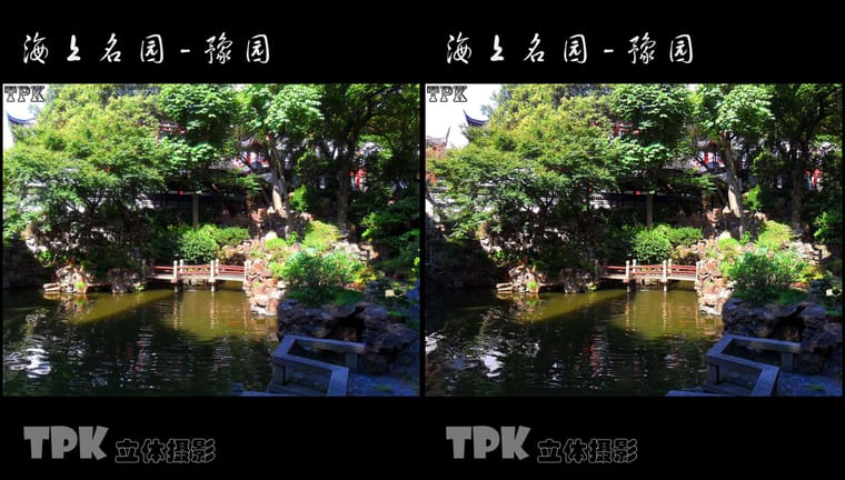 海上名园-豫园（2） 231020 - 图片5