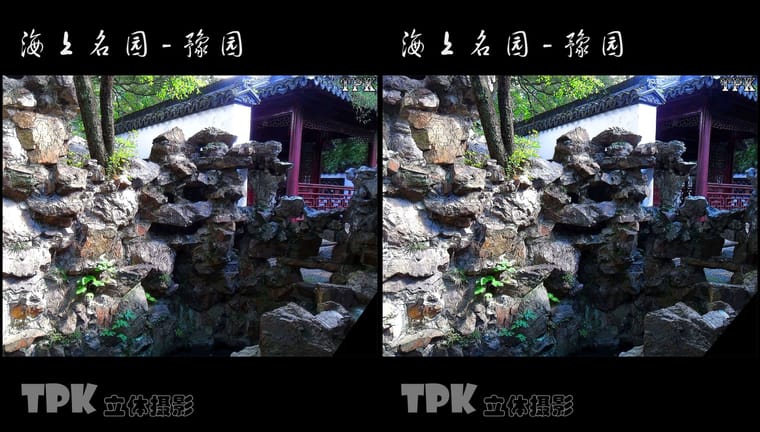海上名园-豫园（2） 231020 - 图片7