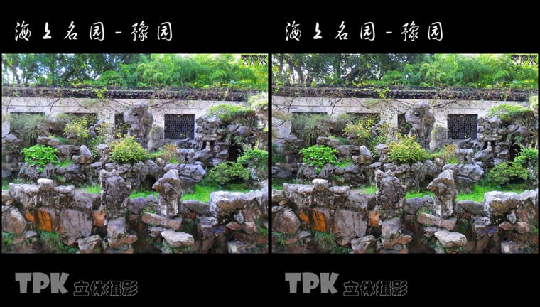海上名园-豫园（3）231020 - 图片2