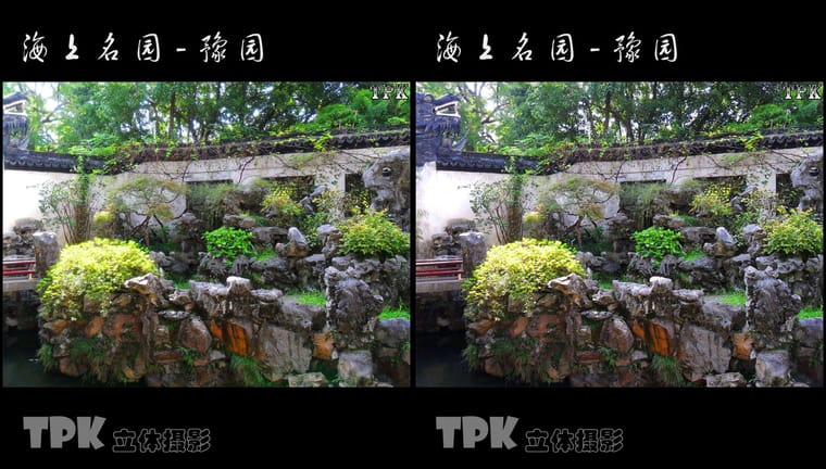 海上名园-豫园（3）231020 - 图片3