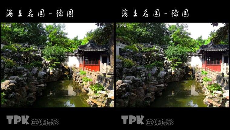 海上名园-豫园（3）231020 - 图片4