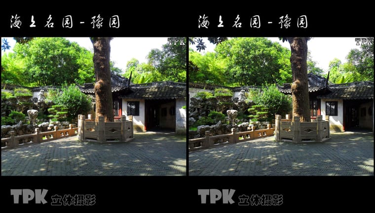 海上名园-豫园（3）231020 - 图片5
