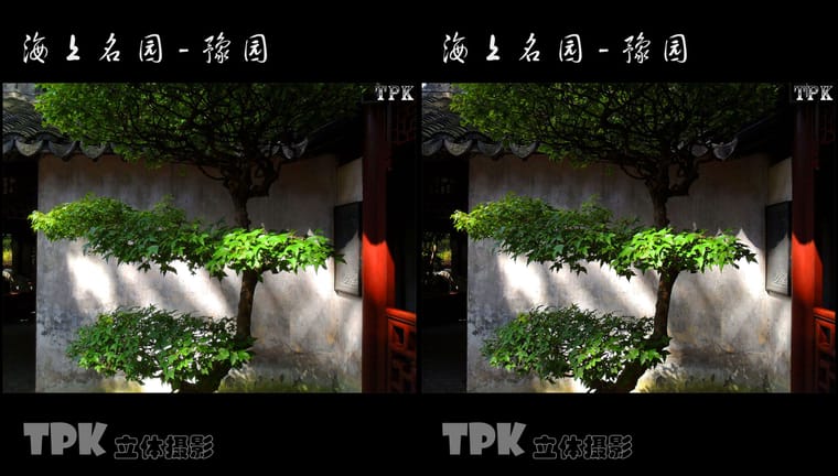 海上名园-豫园（3）231020 - 图片6