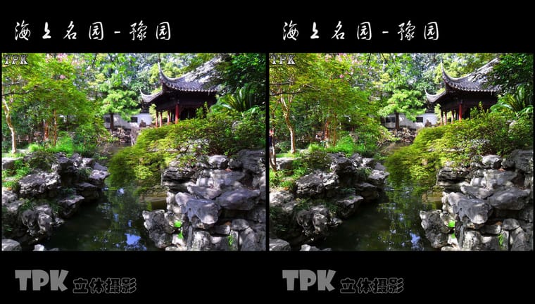 海上名园-豫园（3）231020 - 图片9