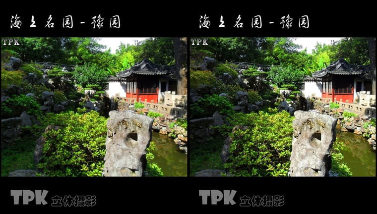 海上名园-豫园（4）231021 - 主图