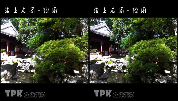 海上名园-豫园（4）231021 - 图片2