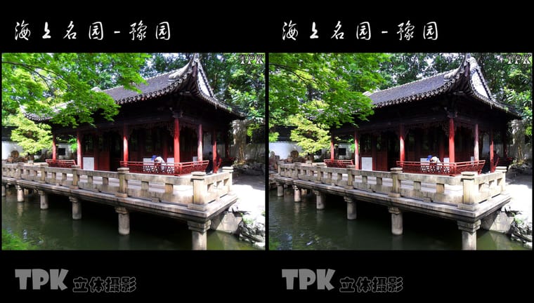 海上名园-豫园（4）231021 - 图片3