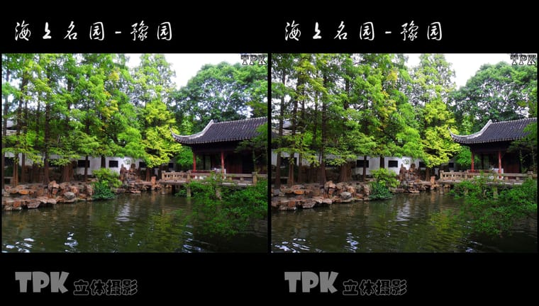 海上名园-豫园（4）231021 - 图片4