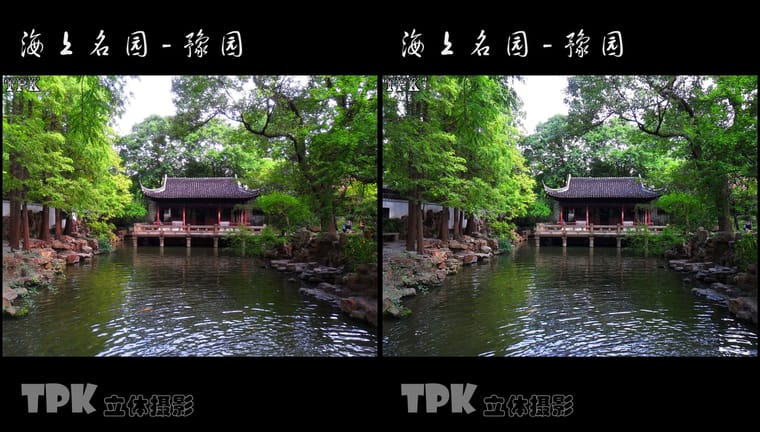 海上名园-豫园（4）231021 - 图片5