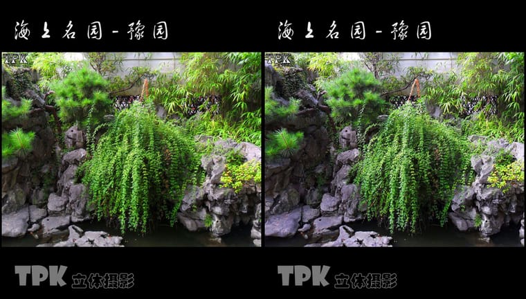 海上名园-豫园（4）231021 - 图片6
