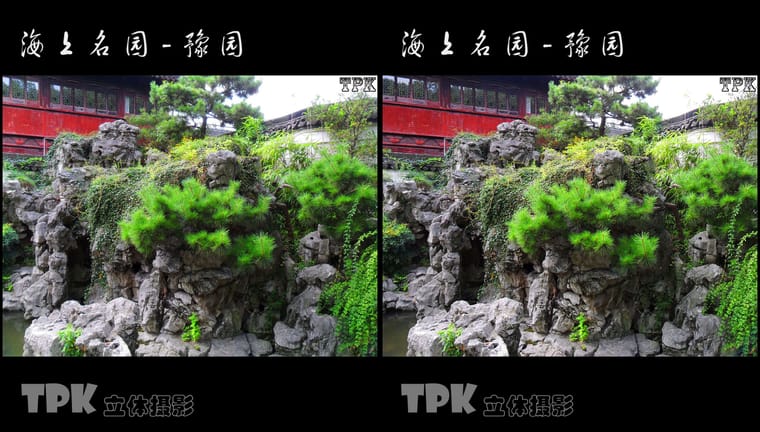 海上名园-豫园（4）231021 - 图片7
