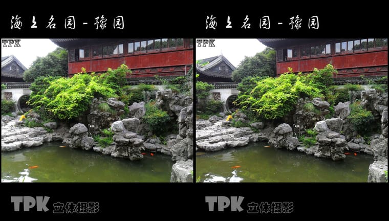 海上名园-豫园（4）231021 - 图片8