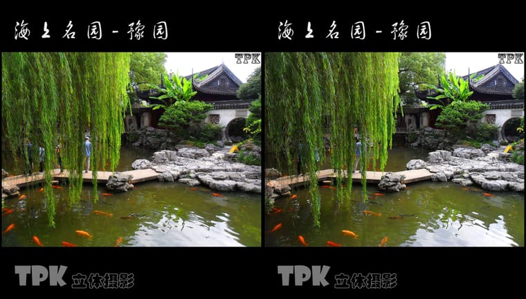 海上名园-豫园（4）231021 - 图片9