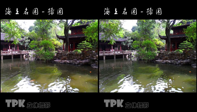 海上名园-豫园（5）231022 - 图片2