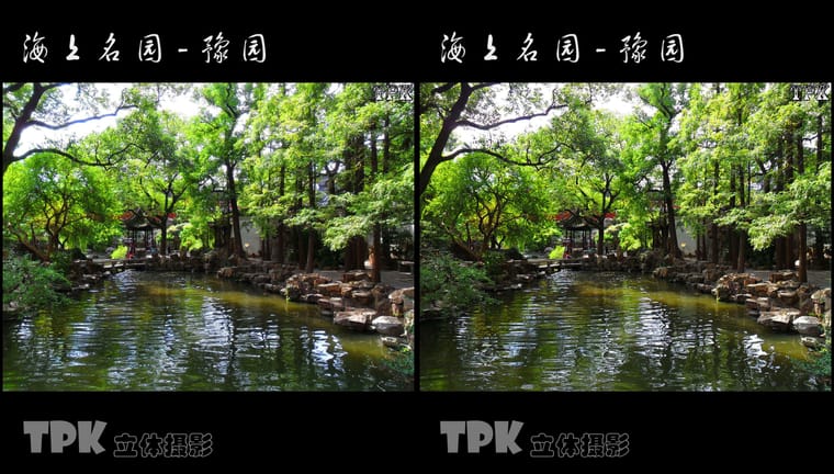 海上名园-豫园（5）231022 - 图片3