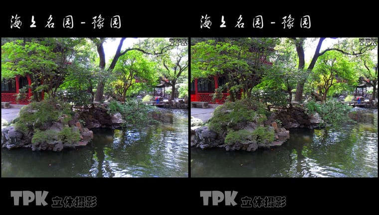 海上名园-豫园（5）231022 - 图片4