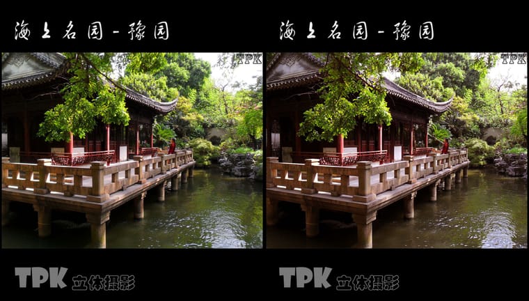 海上名园-豫园（5）231022 - 图片5