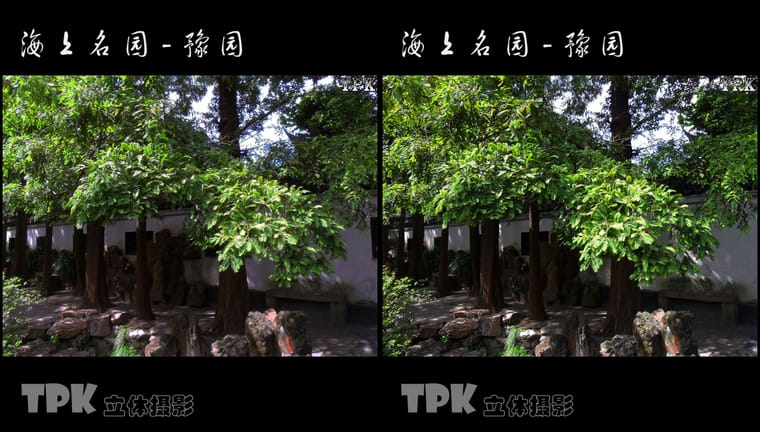 海上名园-豫园（5）231022 - 图片6