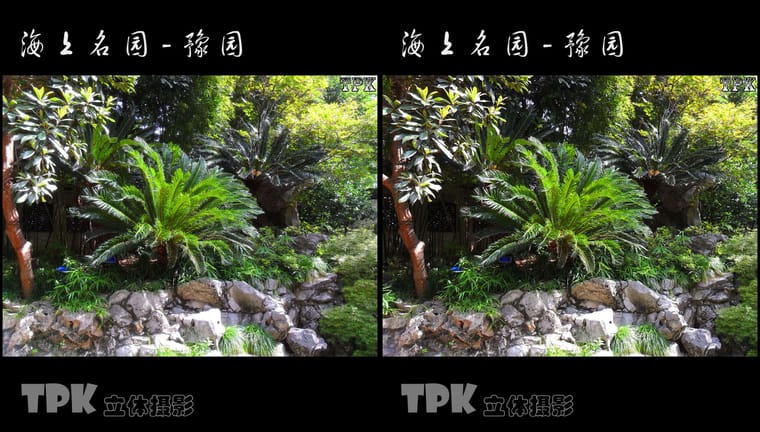 海上名园-豫园（5）231022 - 图片7