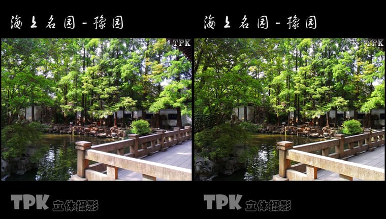 海上名园-豫园（5）231022 - 图片8