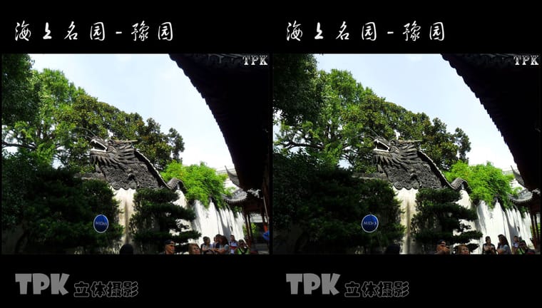 海上名园-豫园（5）231022 - 图片9