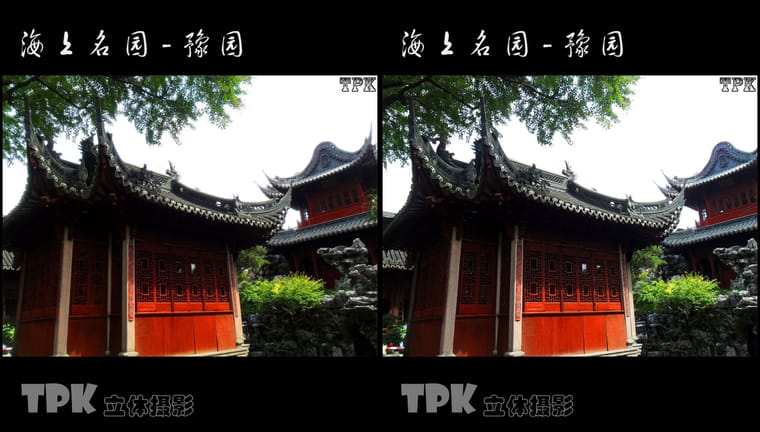 海上名园-豫园（6）231023 - 主图
