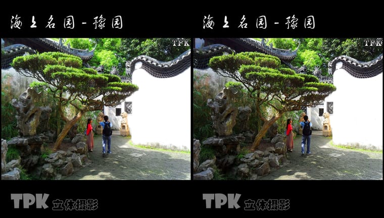 海上名园-豫园（6）231023 - 图片4