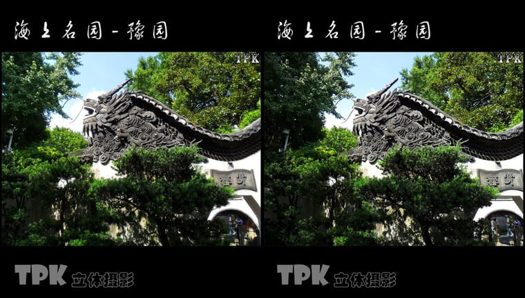 海上名园-豫园（6）231023 - 图片7