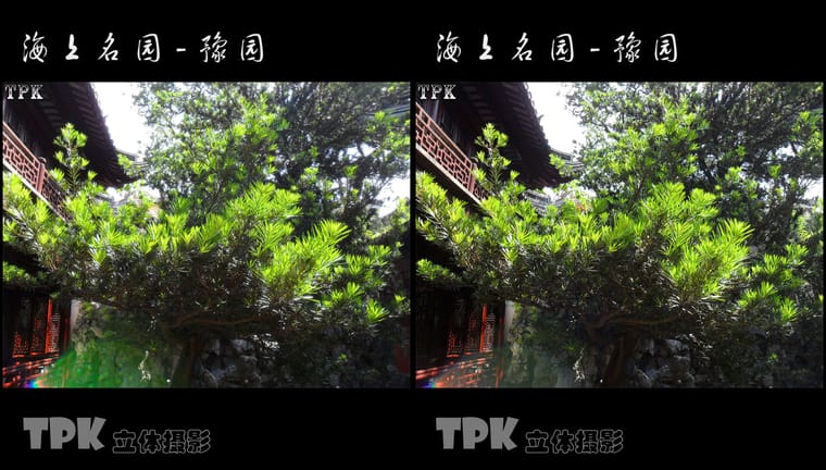 海上名园-豫园（6）231023 - 图片8