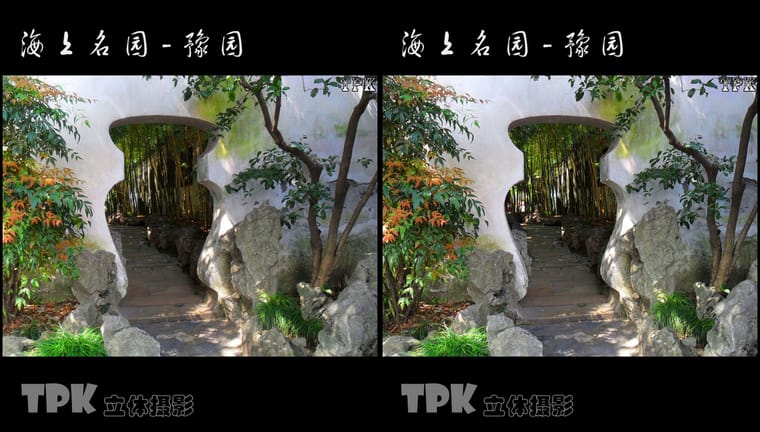海上名园-豫园（6）231023 - 图片9