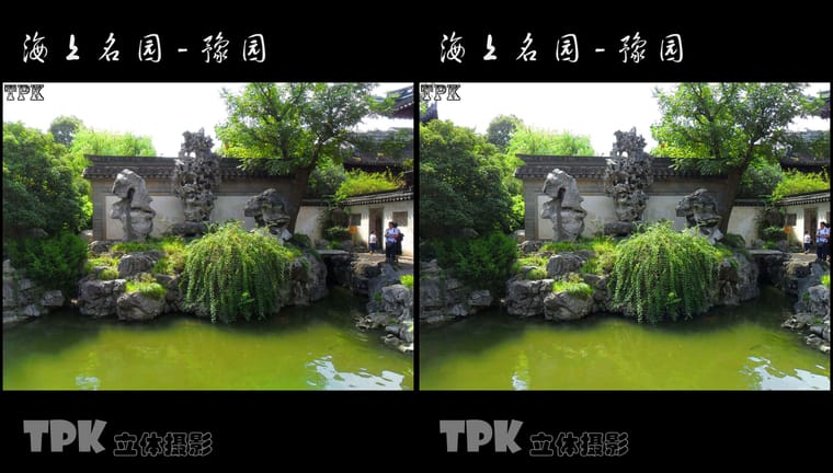 海上名园-豫园（7）231024 - 图片3