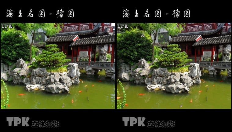 海上名园-豫园（7）231024 - 图片4
