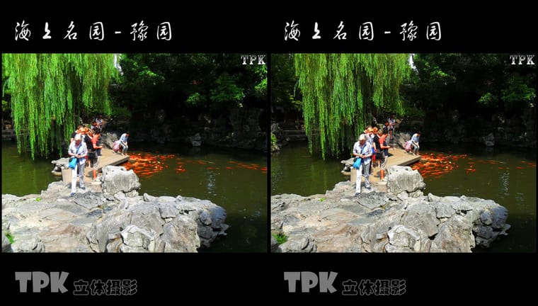 海上名园-豫园（7）231024 - 图片6