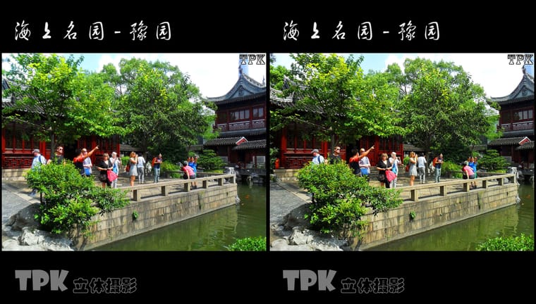 海上名园-豫园（7）231024 - 图片8