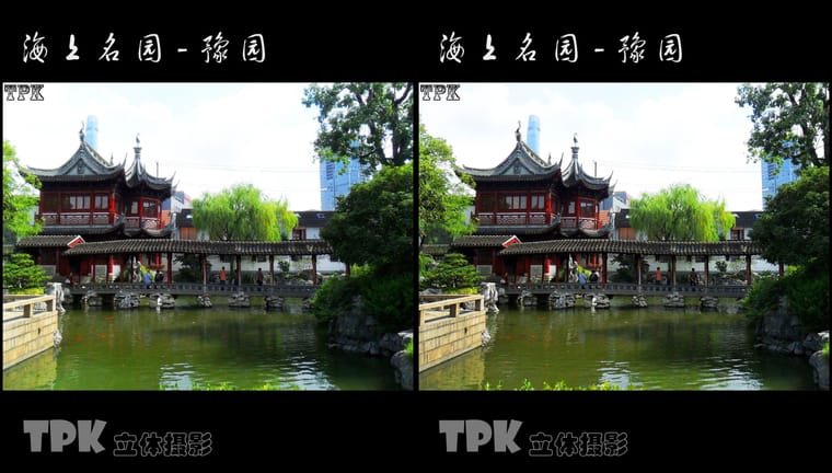 海上名园-豫园（7）231024 - 图片9