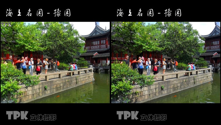 海上名园-豫园（8）231025 - 图片2